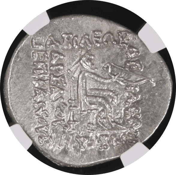 【Gem MS 5/5 5/5】紀元前121年?91年 パルティア王国 ミトラダテス2世 ドラクマ銀貨(裏)