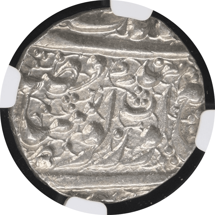 【MS64】1827年（VS1884） インド シク帝国 アムリトサル 1ルピー銀貨(裏)