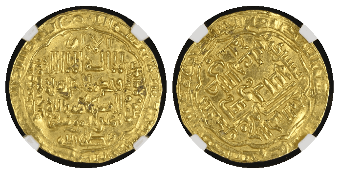 【MS62】1243年〜1244年（ヒジュラ暦640年〜656年） イスラム王朝アッバース朝 アル・ムスタシム ディナール金貨