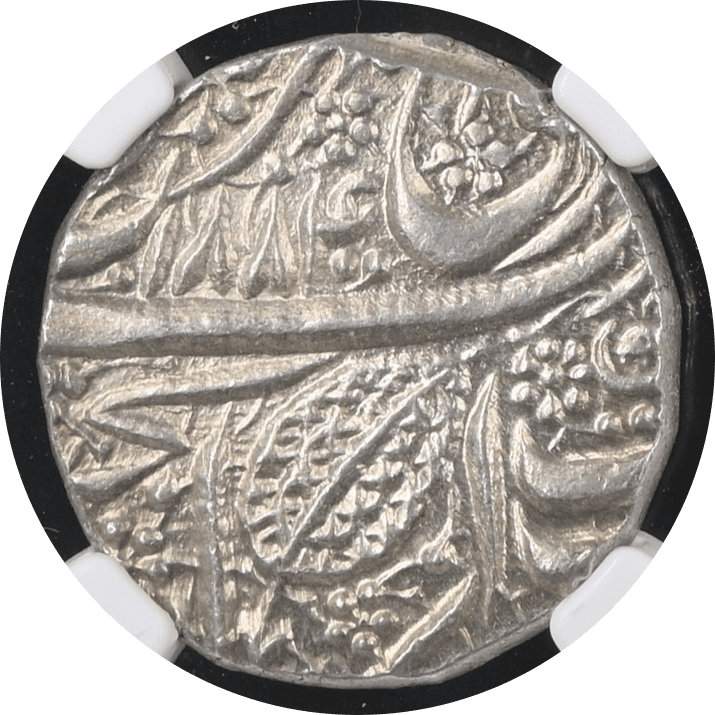 【MS64】1827年（VS1884） インド シク帝国 アムリトサル 1ルピー銀貨(表)