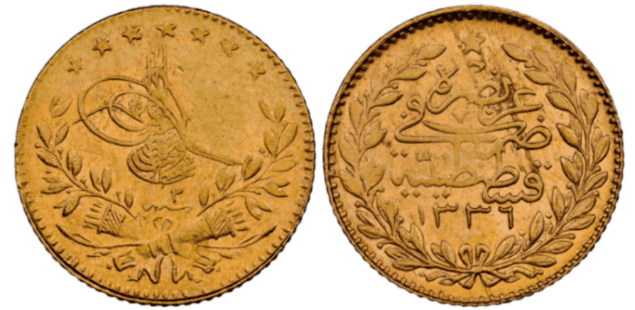 【MS62】1918/19年（ヒジュラ暦1336年）イスラム王朝 オスマン帝国 メフメト6世 25クルシュ金貨
