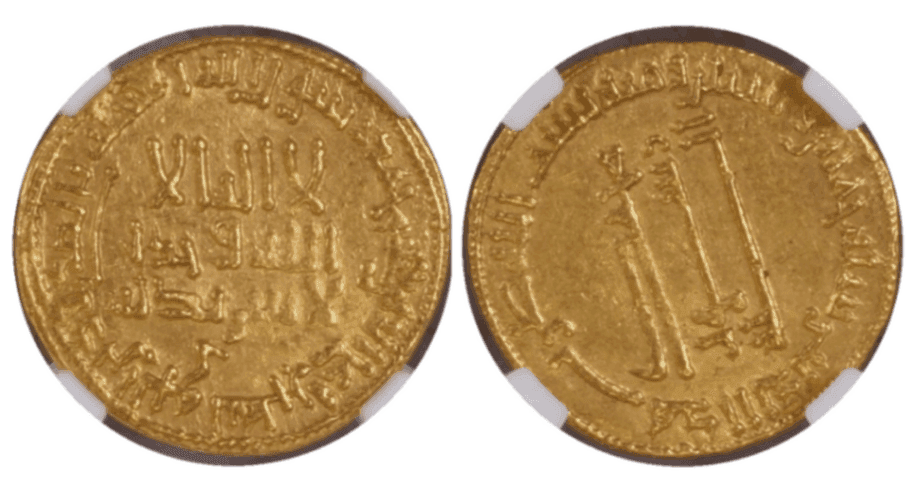 【MS62】782-783年（ヒジュラ暦158年?169年） イスラム王朝アッバース朝 アル・マハディ ディナール金貨