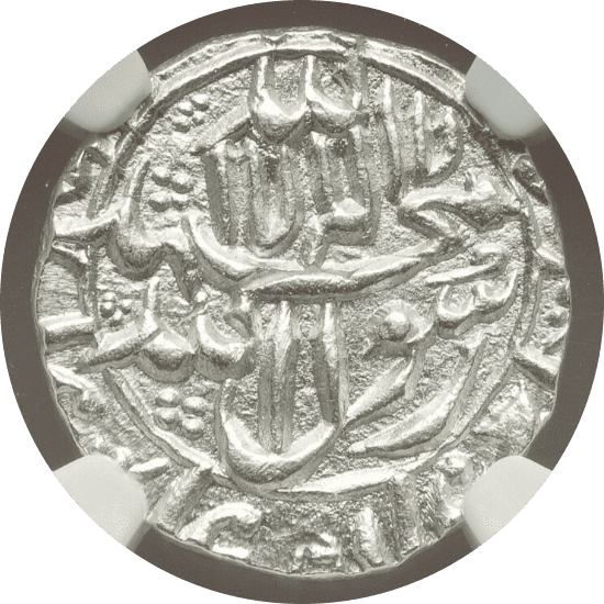【MS63】1657/58年（ヒジュラ歴1068年） インド ムガル帝国 シャー・ジャハーン 1/2ルピー銀貨(表)