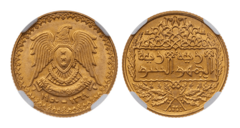 【MS66】1950年（AH1369）シリア 1ポンド金貨