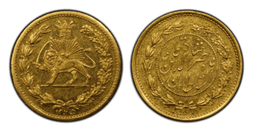 【MS62】1878年(AH1295) イラン ガージャール朝 ナーセロッディーン・シャー  2000ディナール金貨