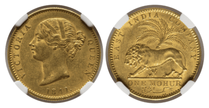 【MS61】1841年(C) 英領インド 東インド会社 ヴィクトリア女王 TYPE A/1 1モハール金貨