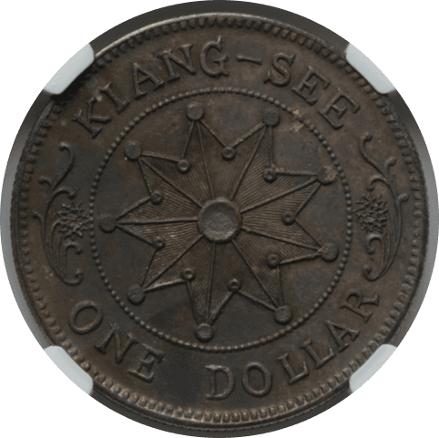 【MS63】1912年 中国(中華民国) 江西銀幣 記念1圓(ドル)銀貨(表)