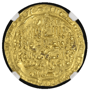 【MS62】1243年?1244年(ヒジュラ暦640年?656年) イスラム王朝アッバース朝 アル・ムスタシム ディナール金貨(表)