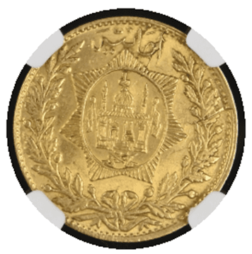 【MS63】1920年(アフガン暦1299年)アフガニスタン 2アマニ金貨(裏)