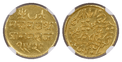 【MS65】1863年(ヴィクラマ暦1920年)英領インド カッチ王国 プラグマルジ2世 25コリ金貨