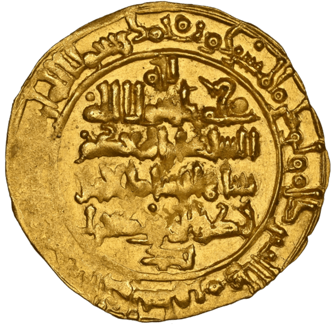 【MS62】1045/46年(ヒジュラ暦437年)イスラム王朝大セルジューク朝 トゥグリル・ベグ ディナール金貨(裏)
